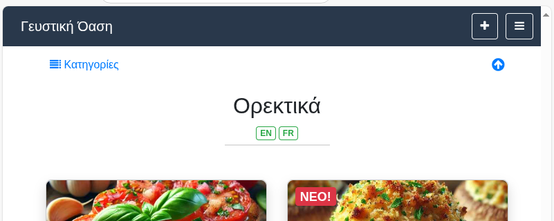Τίτλος κατηγορίας με μεταφράσεις Τίτλος κατηγορίας με μεταφράσεις