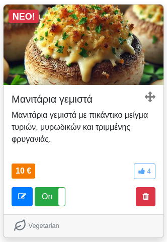 Κάρτα προϊόντος – προβολή ιδιοκτήτη Κάρτα προϊόντος – προβολή ιδιοκτήτη