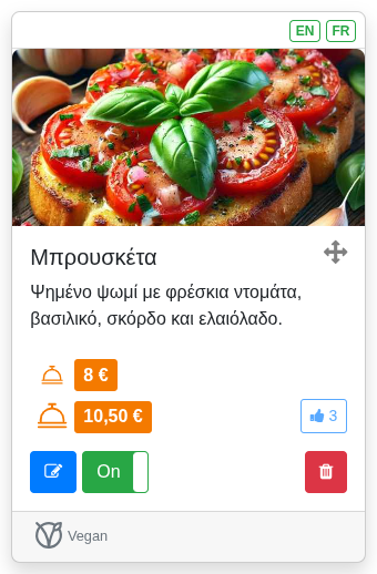 Κάρτα προϊόντος – Μεταφρασμένη Κάρτα προϊόντος – Μεταφρασμένη